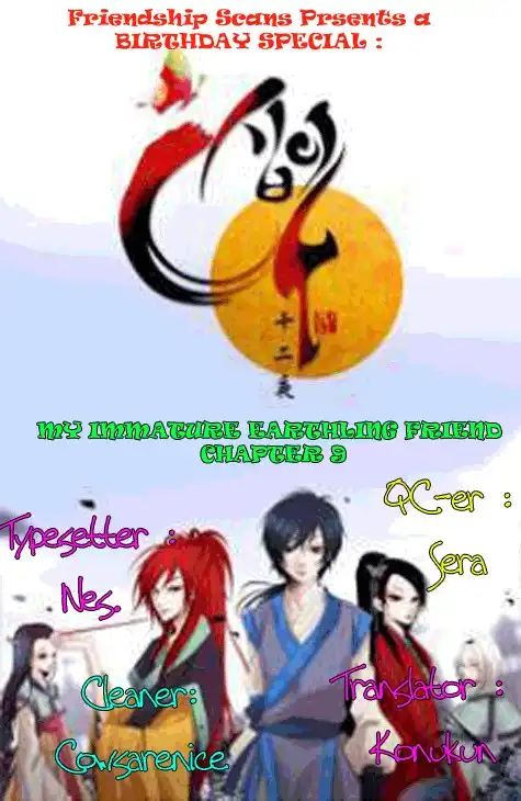 Immature Earthling Friend Chapter 9 1